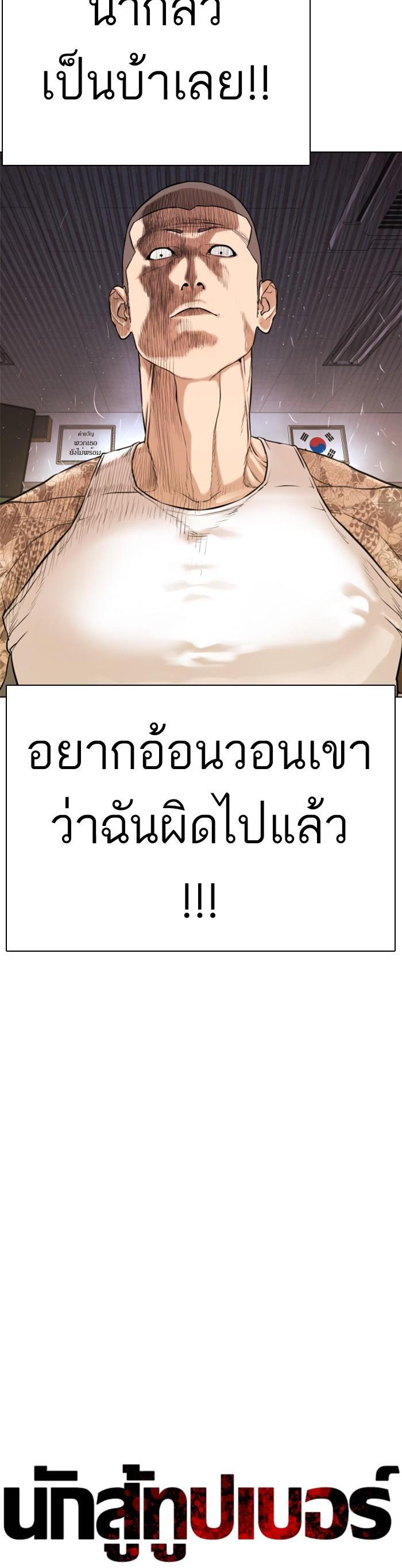 Manga-lc-com อ่านมังงะ อ่านการ์ตูน ออนไลน์ ฟรี How to Fight ตอนที่ 1 2 3 4 5 6 7 8 9 10 11 12 13 14 ฟรี ไม่มีโฆษณา Manga-lc - อ่าน มังงะ อ่าน การ์ตูน ออนไลน์ อ่านมังงะ ฟรี