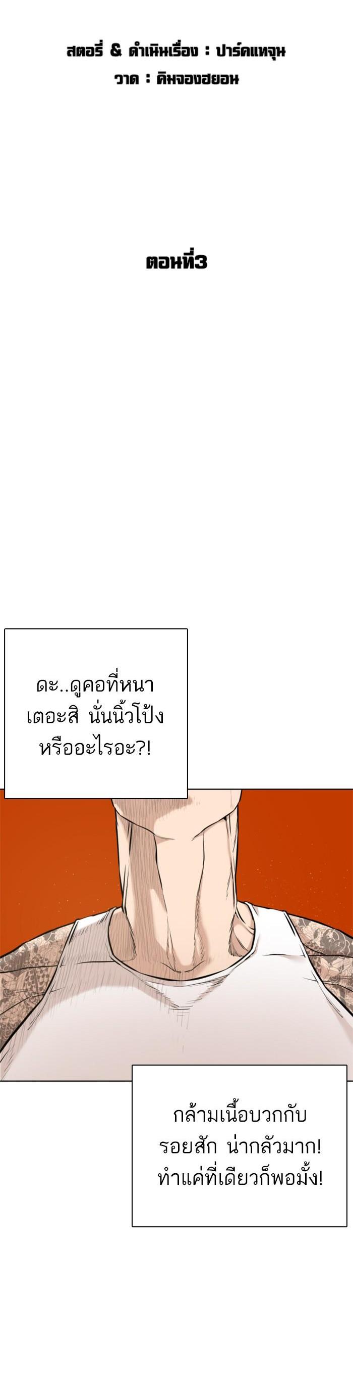 Manga-lc-com อ่านมังงะ อ่านการ์ตูน ออนไลน์ ฟรี How to Fight ตอนที่ 1 2 3 4 5 6 7 8 9 10 11 12 13 14 ฟรี ไม่มีโฆษณา Manga-lc - อ่าน มังงะ อ่าน การ์ตูน ออนไลน์ อ่านมังงะ ฟรี