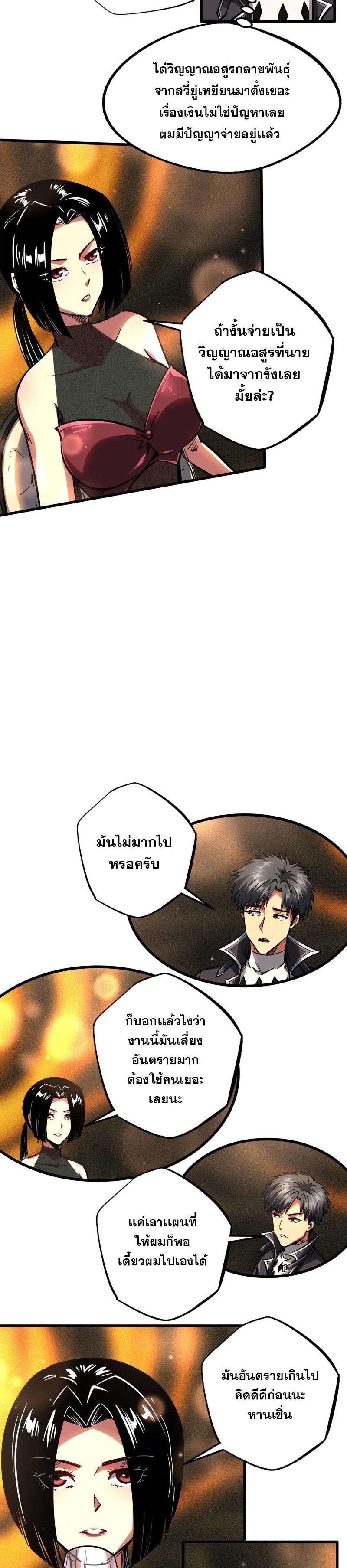 Manga-lc-com อ่านมังงะ อ่านการ์ตูน ออนไลน์ ฟรี Super God Gene ตอนที่ 1 2 3 4 5 6 7 8 9 10 11 12 13 14 ฟรี ไม่มีโฆษณา Manga-lc - อ่าน มังงะ อ่าน การ์ตูน ออนไลน์ อ่านมังงะ ฟรี