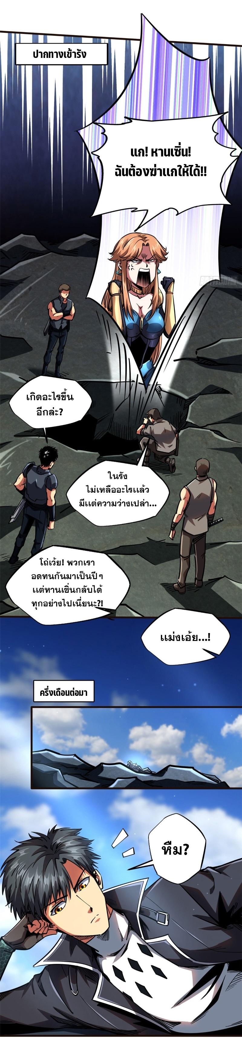 Manga-lc-com อ่านมังงะ อ่านการ์ตูน ออนไลน์ ฟรี Super God Gene ตอนที่ 1 2 3 4 5 6 7 8 9 10 11 12 13 14 ฟรี ไม่มีโฆษณา Manga-lc - อ่าน มังงะ อ่าน การ์ตูน ออนไลน์ อ่านมังงะ ฟรี