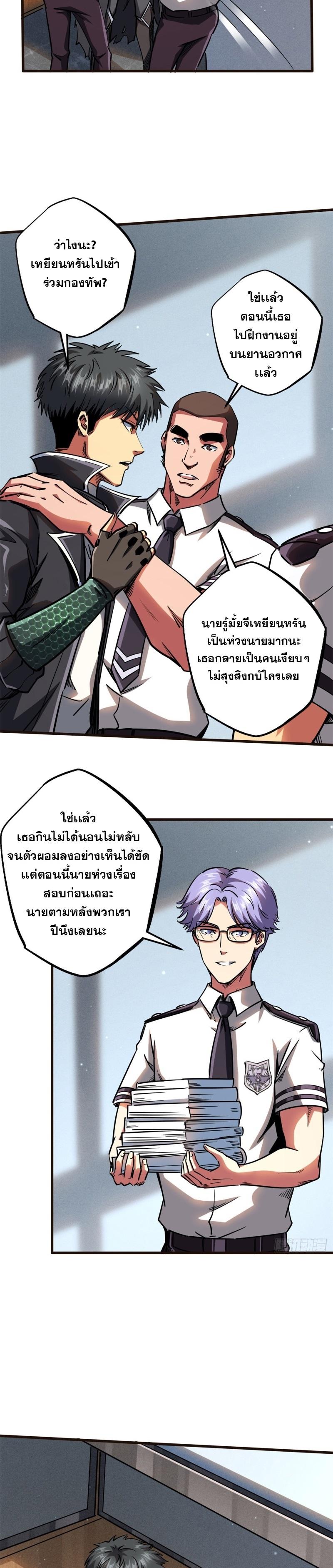 Manga-lc-com อ่านมังงะ อ่านการ์ตูน ออนไลน์ ฟรี Super God Gene ตอนที่ 1 2 3 4 5 6 7 8 9 10 11 12 13 14 ฟรี ไม่มีโฆษณา Manga-lc - อ่าน มังงะ อ่าน การ์ตูน ออนไลน์ อ่านมังงะ ฟรี
