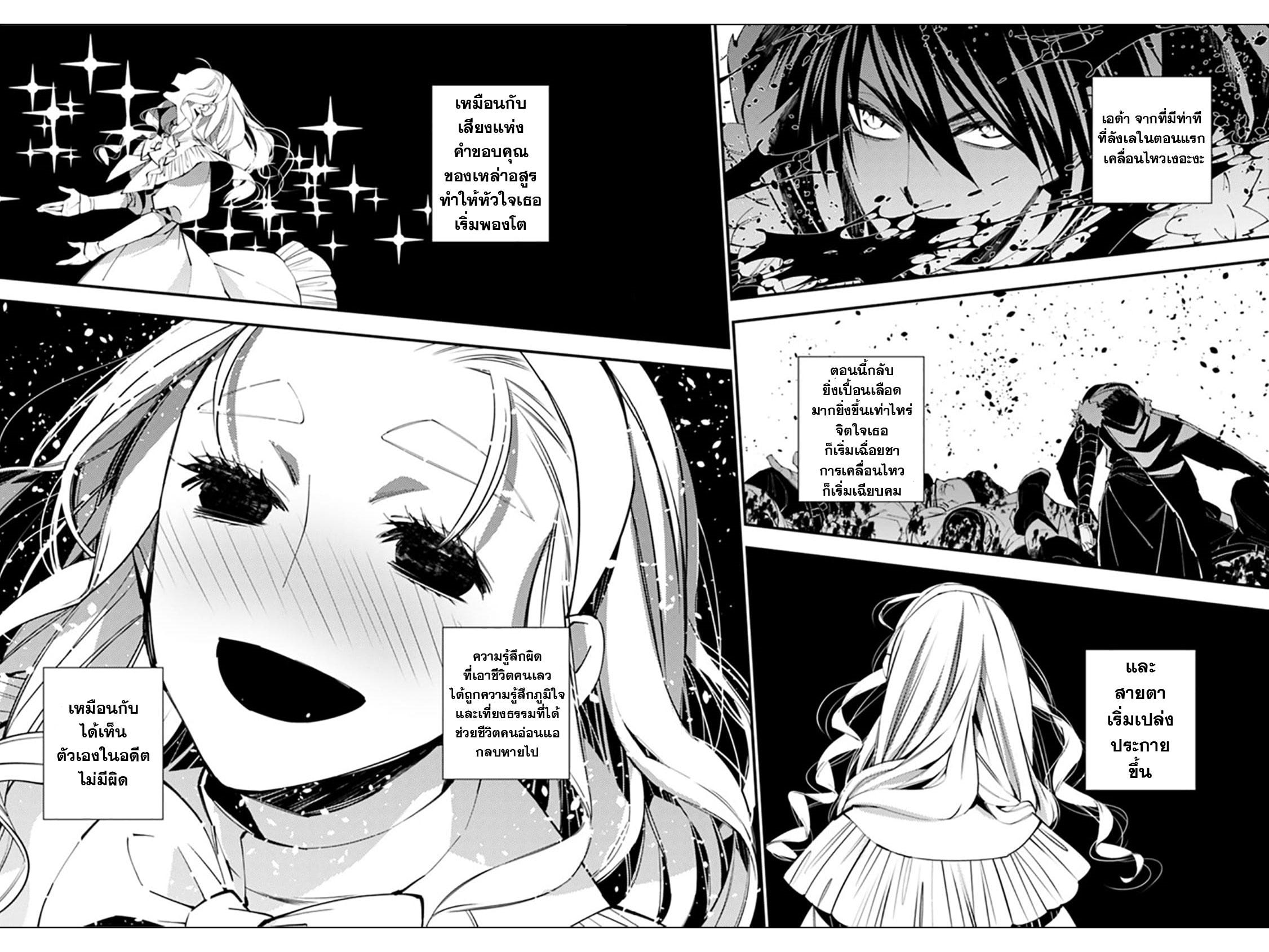 Manga-lc-com อ่านมังงะ อ่านการ์ตูน ออนไลน์ ฟรี Fukushuu o Koinegau Saikyou Yuusha wa, Yami no Chikara de Senmetsu Musou Suru ตอนที่ 1 2 3 4 5 6 7 8 9 10 11 12 13 14 ฟรี ไม่มีโฆษณา Manga-lc - อ่าน มังงะ อ่าน การ์ตูน ออนไลน์ อ่านมังงะ ฟรี