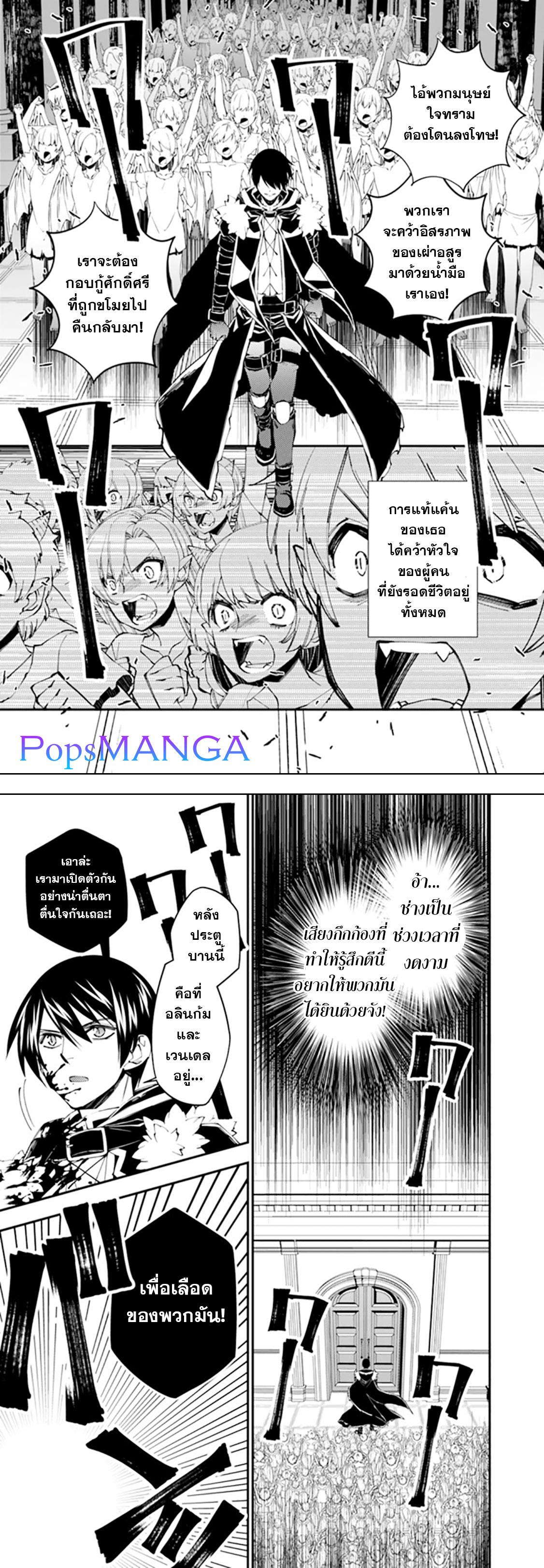 Manga-lc-com อ่านมังงะ อ่านการ์ตูน ออนไลน์ ฟรี Fukushuu o Koinegau Saikyou Yuusha wa, Yami no Chikara de Senmetsu Musou Suru ตอนที่ 1 2 3 4 5 6 7 8 9 10 11 12 13 14 ฟรี ไม่มีโฆษณา Manga-lc - อ่าน มังงะ อ่าน การ์ตูน ออนไลน์ อ่านมังงะ ฟรี