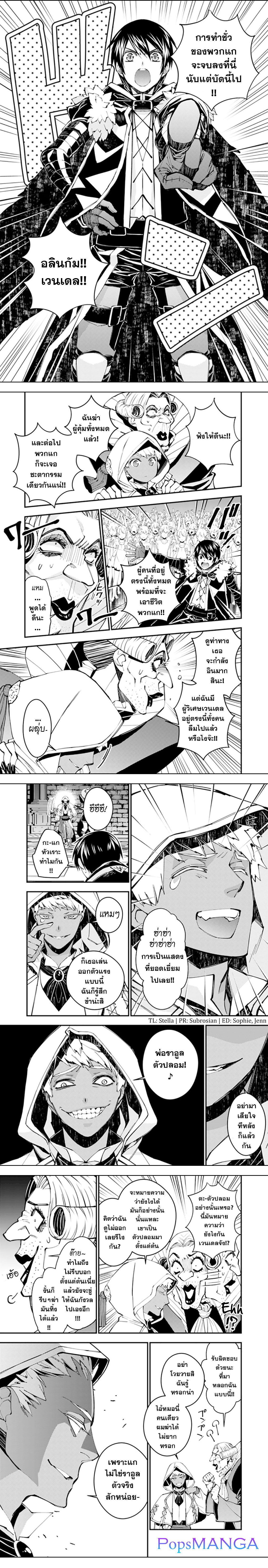Manga-lc-com อ่านมังงะ อ่านการ์ตูน ออนไลน์ ฟรี Fukushuu o Koinegau Saikyou Yuusha wa, Yami no Chikara de Senmetsu Musou Suru ตอนที่ 1 2 3 4 5 6 7 8 9 10 11 12 13 14 ฟรี ไม่มีโฆษณา Manga-lc - อ่าน มังงะ อ่าน การ์ตูน ออนไลน์ อ่านมังงะ ฟรี
