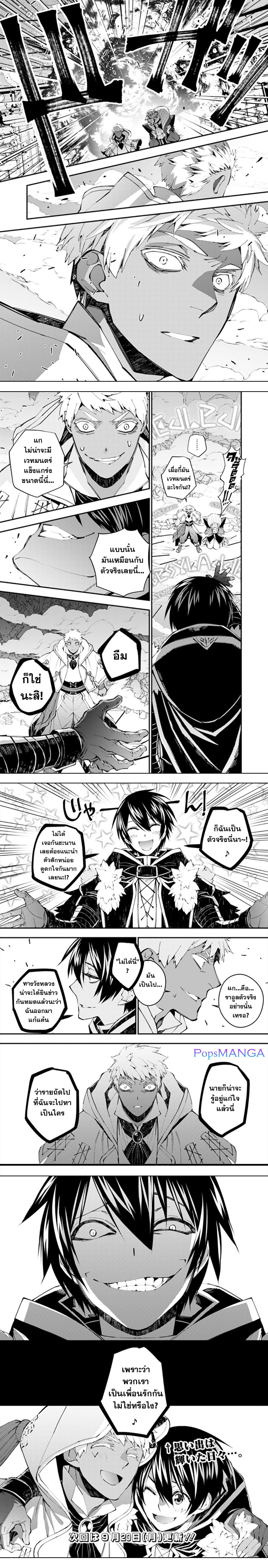 Manga-lc-com อ่านมังงะ อ่านการ์ตูน ออนไลน์ ฟรี Fukushuu o Koinegau Saikyou Yuusha wa, Yami no Chikara de Senmetsu Musou Suru ตอนที่ 1 2 3 4 5 6 7 8 9 10 11 12 13 14 ฟรี ไม่มีโฆษณา Manga-lc - อ่าน มังงะ อ่าน การ์ตูน ออนไลน์ อ่านมังงะ ฟรี