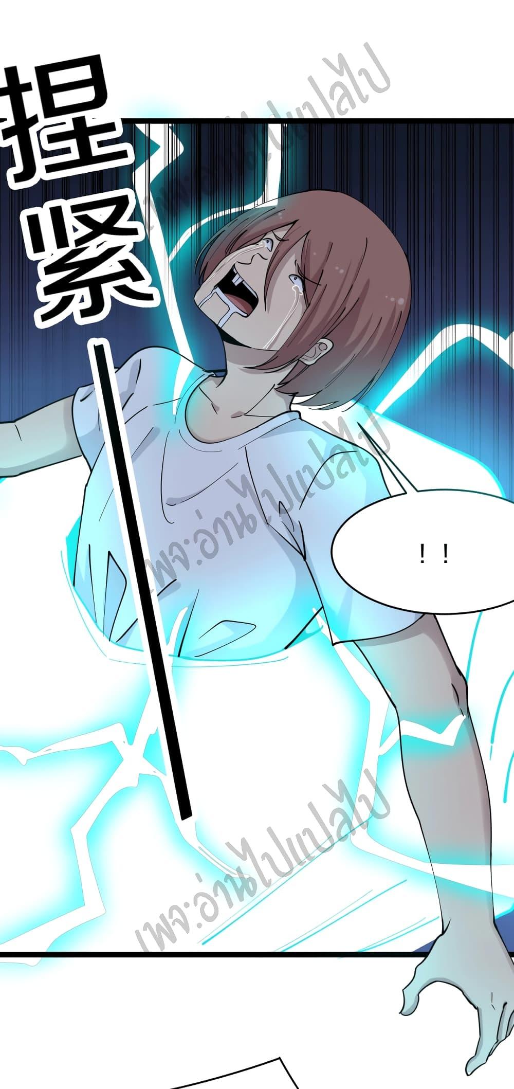 Manga-lc-com อ่านมังงะ อ่านการ์ตูน ออนไลน์ ฟรี Sanjie Taobao Store ตอนที่ 1 2 3 4 5 6 7 8 9 10 11 12 13 14 ฟรี ไม่มีโฆษณา Manga-lc - อ่าน มังงะ อ่าน การ์ตูน ออนไลน์ อ่านมังงะ ฟรี