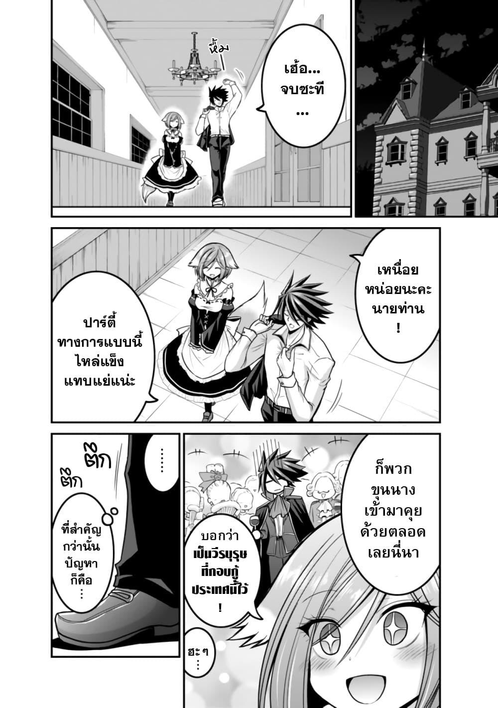Manga-lc-com อ่านมังงะ อ่านการ์ตูน ออนไลน์ ฟรี Kujibiki Tokushou Musou Harem-ken ตอนที่ 1 2 3 4 5 6 7 8 9 10 11 12 13 14 ฟรี ไม่มีโฆษณา Manga-lc - อ่าน มังงะ อ่าน การ์ตูน ออนไลน์ อ่านมังงะ ฟรี