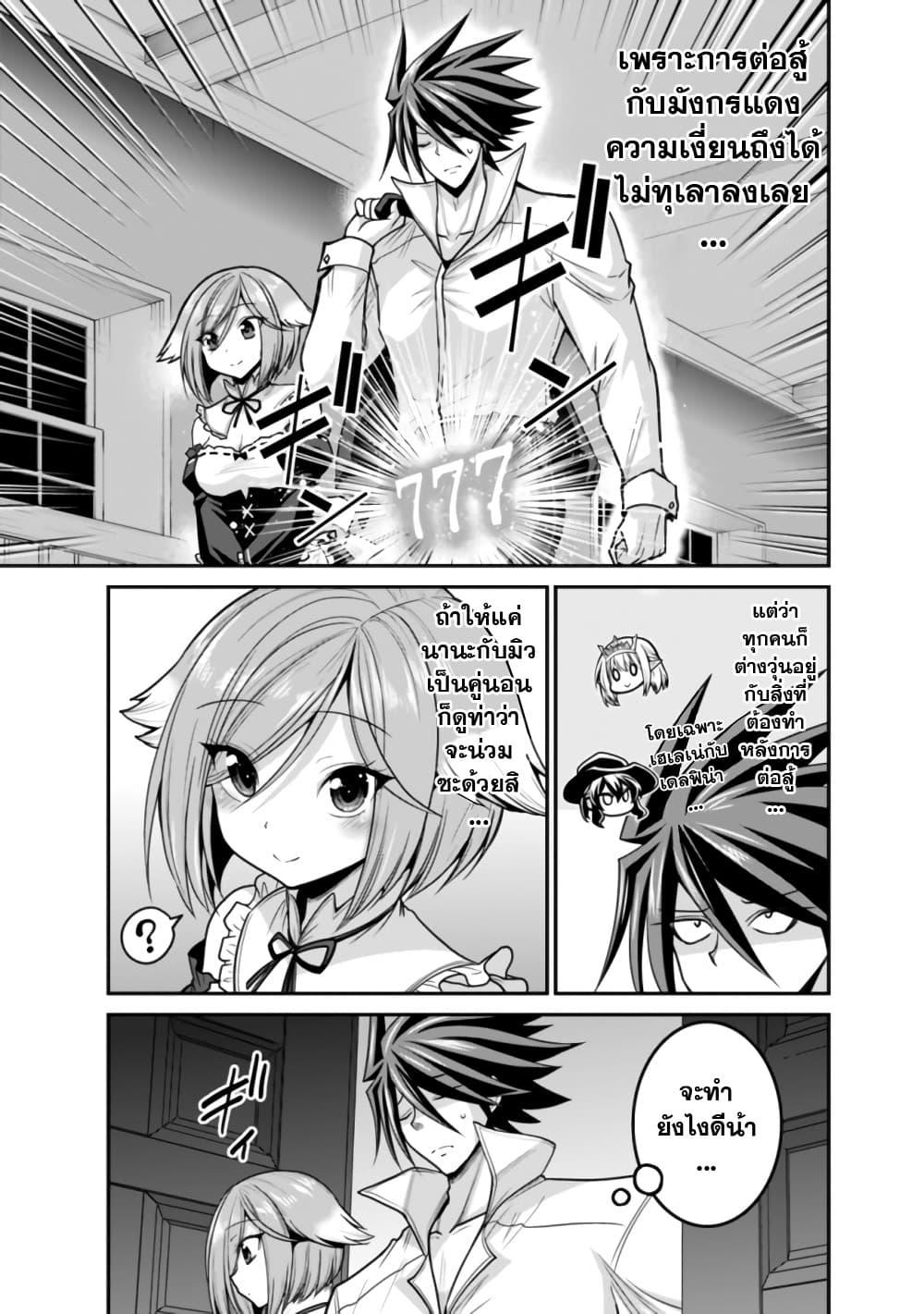 Manga-lc-com อ่านมังงะ อ่านการ์ตูน ออนไลน์ ฟรี Kujibiki Tokushou Musou Harem-ken ตอนที่ 1 2 3 4 5 6 7 8 9 10 11 12 13 14 ฟรี ไม่มีโฆษณา Manga-lc - อ่าน มังงะ อ่าน การ์ตูน ออนไลน์ อ่านมังงะ ฟรี