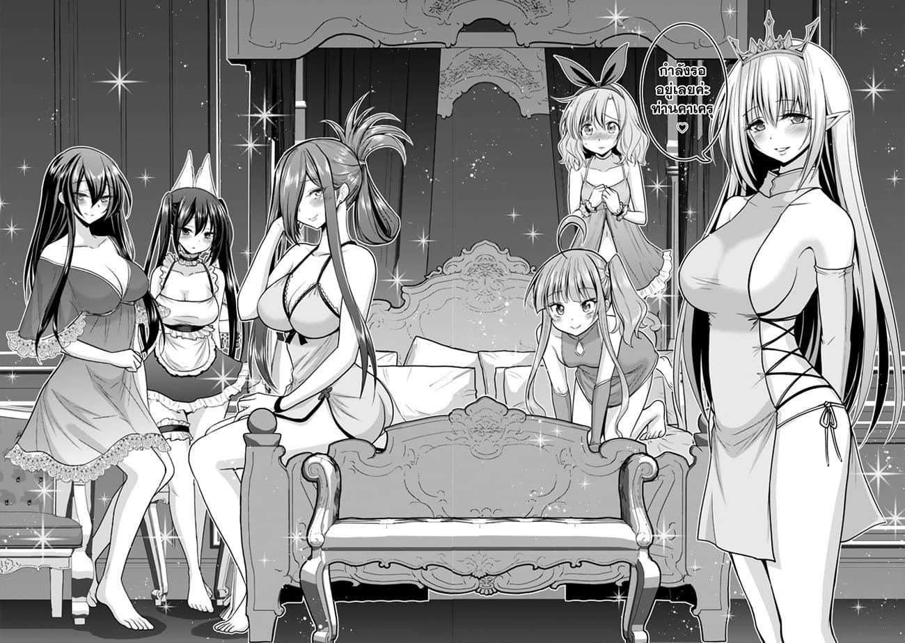 Manga-lc-com อ่านมังงะ อ่านการ์ตูน ออนไลน์ ฟรี Kujibiki Tokushou Musou Harem-ken ตอนที่ 1 2 3 4 5 6 7 8 9 10 11 12 13 14 ฟรี ไม่มีโฆษณา Manga-lc - อ่าน มังงะ อ่าน การ์ตูน ออนไลน์ อ่านมังงะ ฟรี