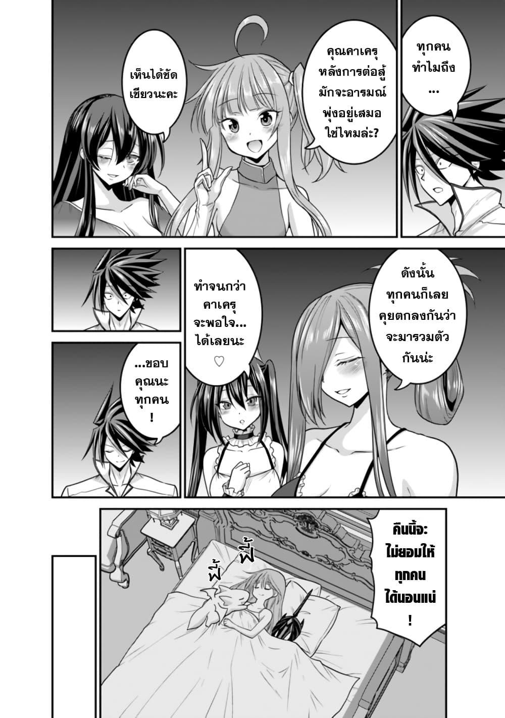 Manga-lc-com อ่านมังงะ อ่านการ์ตูน ออนไลน์ ฟรี Kujibiki Tokushou Musou Harem-ken ตอนที่ 1 2 3 4 5 6 7 8 9 10 11 12 13 14 ฟรี ไม่มีโฆษณา Manga-lc - อ่าน มังงะ อ่าน การ์ตูน ออนไลน์ อ่านมังงะ ฟรี