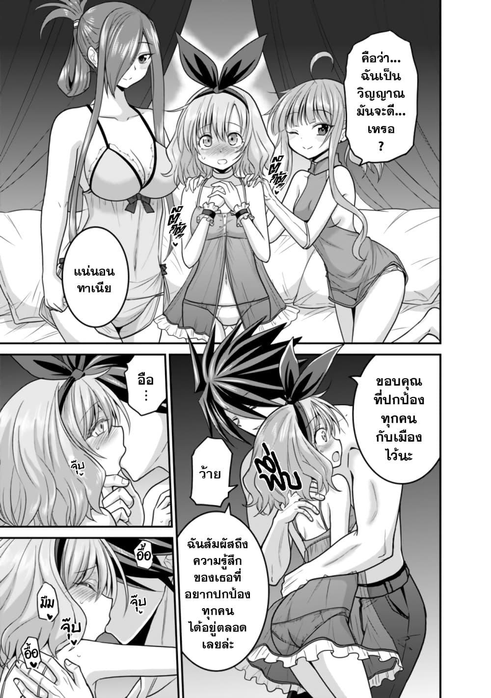 Manga-lc-com อ่านมังงะ อ่านการ์ตูน ออนไลน์ ฟรี Kujibiki Tokushou Musou Harem-ken ตอนที่ 1 2 3 4 5 6 7 8 9 10 11 12 13 14 ฟรี ไม่มีโฆษณา Manga-lc - อ่าน มังงะ อ่าน การ์ตูน ออนไลน์ อ่านมังงะ ฟรี