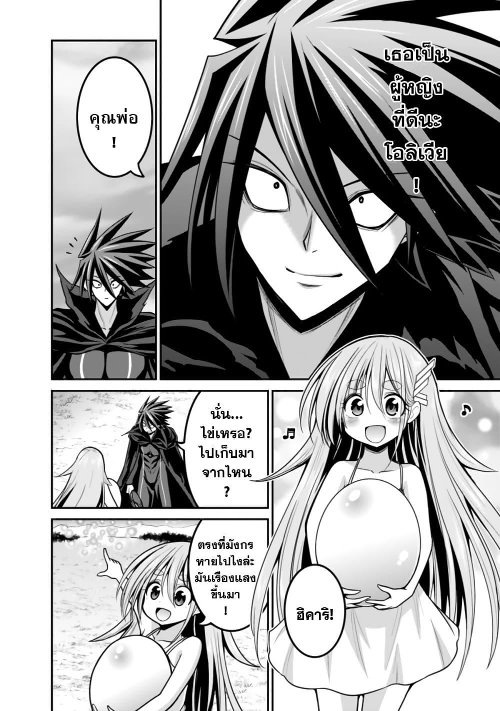 Manga-lc-com อ่านมังงะ อ่านการ์ตูน ออนไลน์ ฟรี Kujibiki Tokushou Musou Harem-ken ตอนที่ 1 2 3 4 5 6 7 8 9 10 11 12 13 14 ฟรี ไม่มีโฆษณา Manga-lc - อ่าน มังงะ อ่าน การ์ตูน ออนไลน์ อ่านมังงะ ฟรี