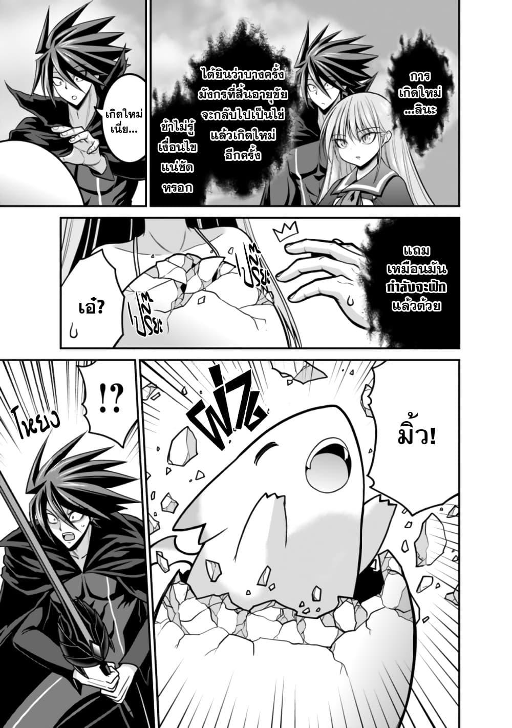 Manga-lc-com อ่านมังงะ อ่านการ์ตูน ออนไลน์ ฟรี Kujibiki Tokushou Musou Harem-ken ตอนที่ 1 2 3 4 5 6 7 8 9 10 11 12 13 14 ฟรี ไม่มีโฆษณา Manga-lc - อ่าน มังงะ อ่าน การ์ตูน ออนไลน์ อ่านมังงะ ฟรี