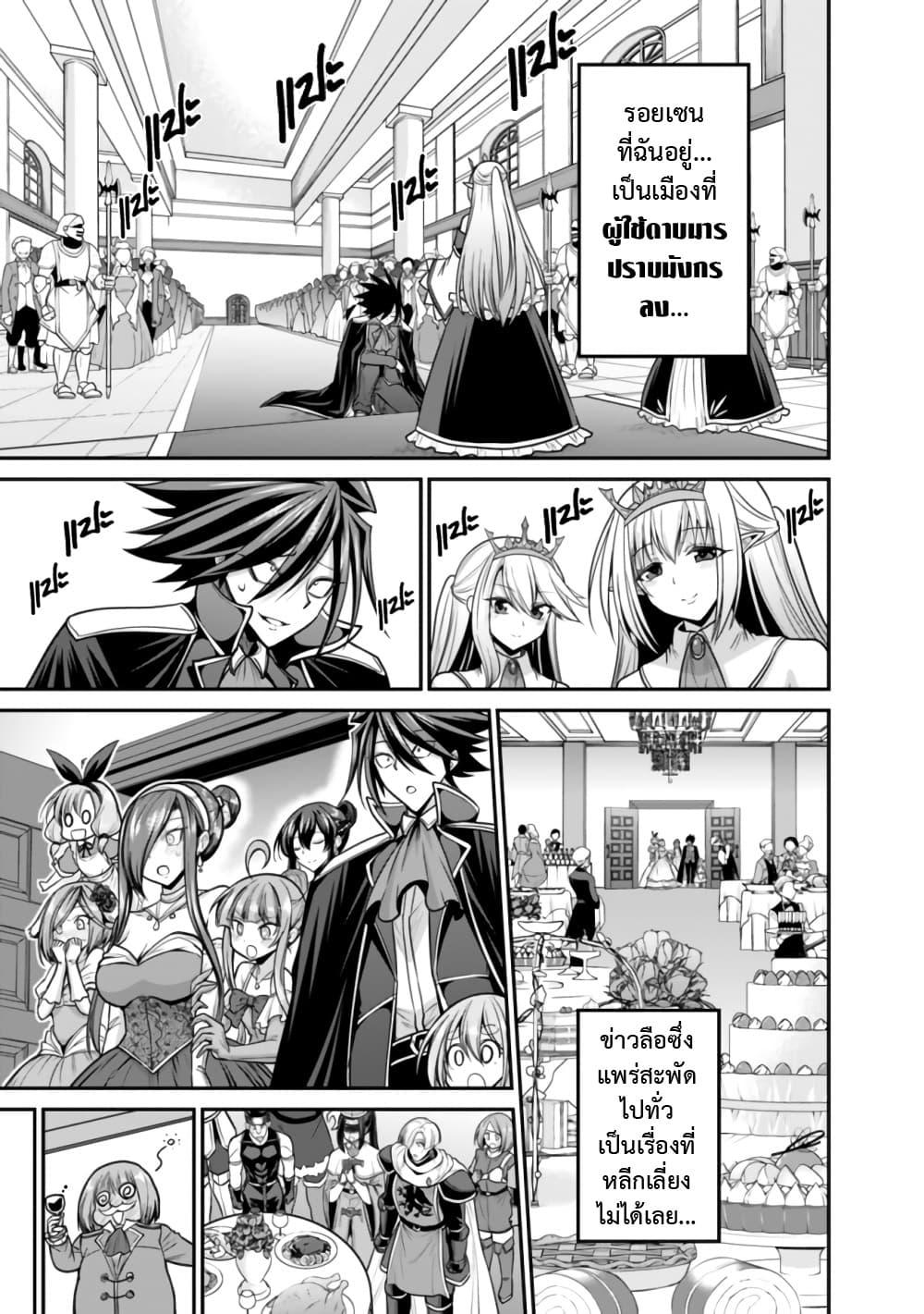 Manga-lc-com อ่านมังงะ อ่านการ์ตูน ออนไลน์ ฟรี Kujibiki Tokushou Musou Harem-ken ตอนที่ 1 2 3 4 5 6 7 8 9 10 11 12 13 14 ฟรี ไม่มีโฆษณา Manga-lc - อ่าน มังงะ อ่าน การ์ตูน ออนไลน์ อ่านมังงะ ฟรี