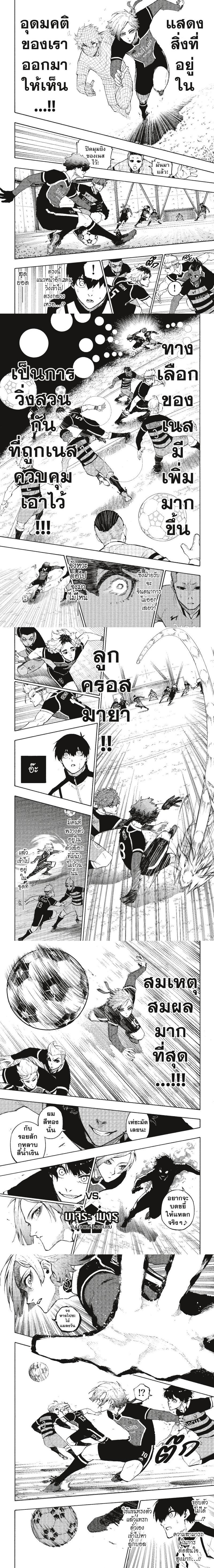 Manga-lc-com อ่านมังงะ อ่านการ์ตูน ออนไลน์ ฟรี Blue Lock ตอนที่ 1 2 3 4 5 6 7 8 9 10 11 12 13 14 ฟรี ไม่มีโฆษณา Manga-lc - อ่าน มังงะ อ่าน การ์ตูน ออนไลน์ อ่านมังงะ ฟรี