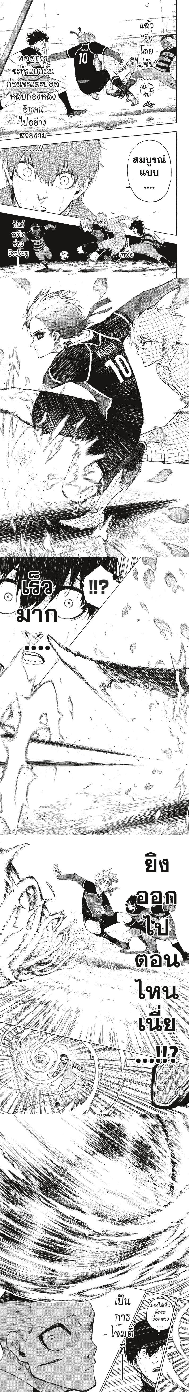 Manga-lc-com อ่านมังงะ อ่านการ์ตูน ออนไลน์ ฟรี Blue Lock ตอนที่ 1 2 3 4 5 6 7 8 9 10 11 12 13 14 ฟรี ไม่มีโฆษณา Manga-lc - อ่าน มังงะ อ่าน การ์ตูน ออนไลน์ อ่านมังงะ ฟรี