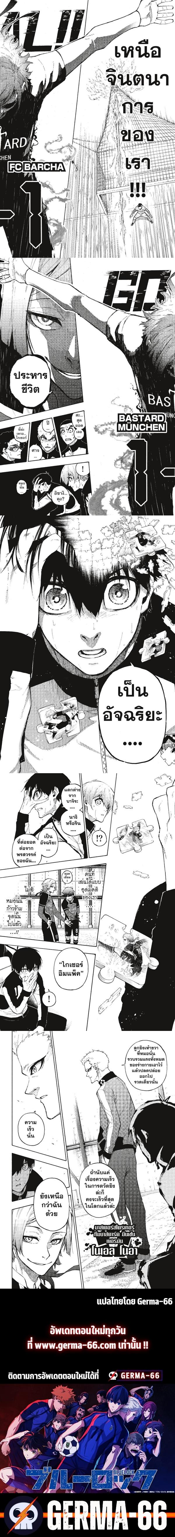 Manga-lc-com อ่านมังงะ อ่านการ์ตูน ออนไลน์ ฟรี Blue Lock ตอนที่ 1 2 3 4 5 6 7 8 9 10 11 12 13 14 ฟรี ไม่มีโฆษณา Manga-lc - อ่าน มังงะ อ่าน การ์ตูน ออนไลน์ อ่านมังงะ ฟรี
