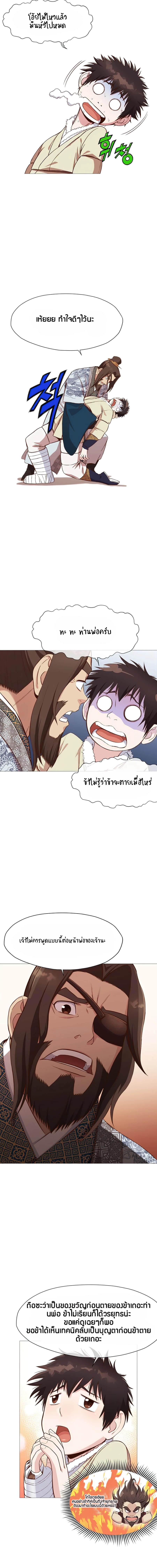 Manga-lc-com อ่านมังงะ อ่านการ์ตูน ออนไลน์ ฟรี Heavenly Martial God ตอนที่ 1 2 3 4 5 6 7 8 9 10 11 12 13 14 ฟรี ไม่มีโฆษณา Manga-lc - อ่าน มังงะ อ่าน การ์ตูน ออนไลน์ อ่านมังงะ ฟรี