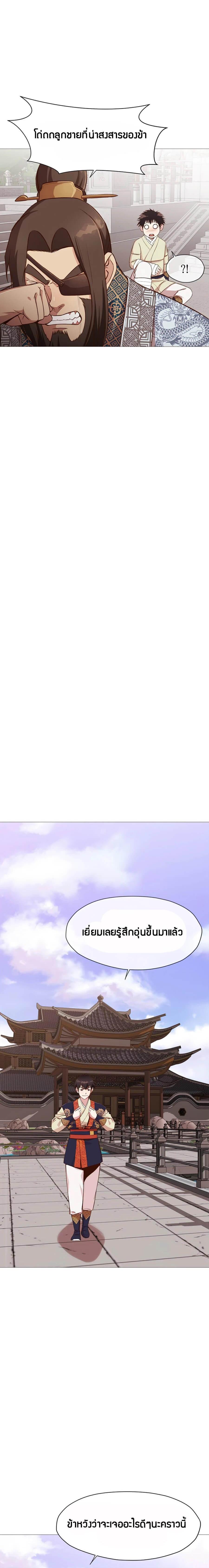 Manga-lc-com อ่านมังงะ อ่านการ์ตูน ออนไลน์ ฟรี Heavenly Martial God ตอนที่ 1 2 3 4 5 6 7 8 9 10 11 12 13 14 ฟรี ไม่มีโฆษณา Manga-lc - อ่าน มังงะ อ่าน การ์ตูน ออนไลน์ อ่านมังงะ ฟรี