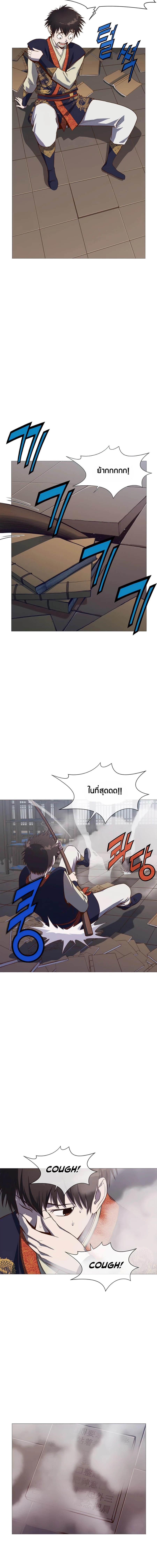 Manga-lc-com อ่านมังงะ อ่านการ์ตูน ออนไลน์ ฟรี Heavenly Martial God ตอนที่ 1 2 3 4 5 6 7 8 9 10 11 12 13 14 ฟรี ไม่มีโฆษณา Manga-lc - อ่าน มังงะ อ่าน การ์ตูน ออนไลน์ อ่านมังงะ ฟรี