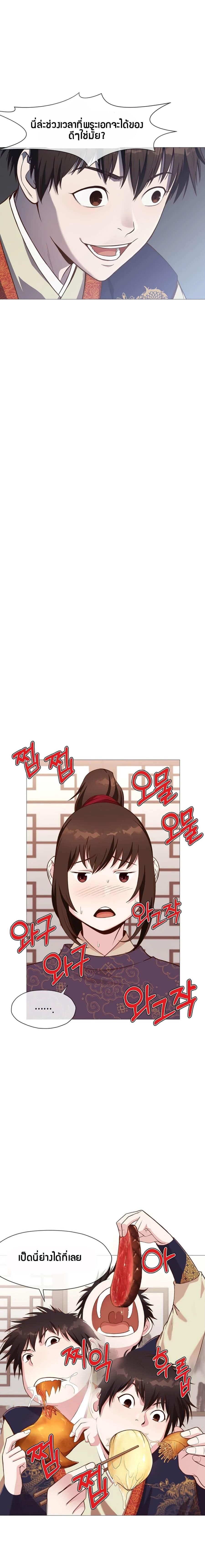 Manga-lc-com อ่านมังงะ อ่านการ์ตูน ออนไลน์ ฟรี Heavenly Martial God ตอนที่ 1 2 3 4 5 6 7 8 9 10 11 12 13 14 ฟรี ไม่มีโฆษณา Manga-lc - อ่าน มังงะ อ่าน การ์ตูน ออนไลน์ อ่านมังงะ ฟรี