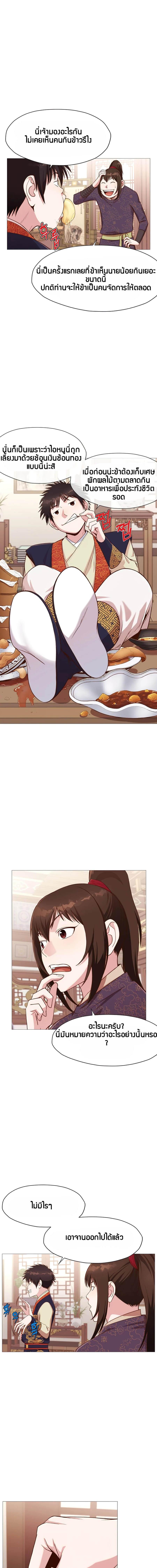 Manga-lc-com อ่านมังงะ อ่านการ์ตูน ออนไลน์ ฟรี Heavenly Martial God ตอนที่ 1 2 3 4 5 6 7 8 9 10 11 12 13 14 ฟรี ไม่มีโฆษณา Manga-lc - อ่าน มังงะ อ่าน การ์ตูน ออนไลน์ อ่านมังงะ ฟรี