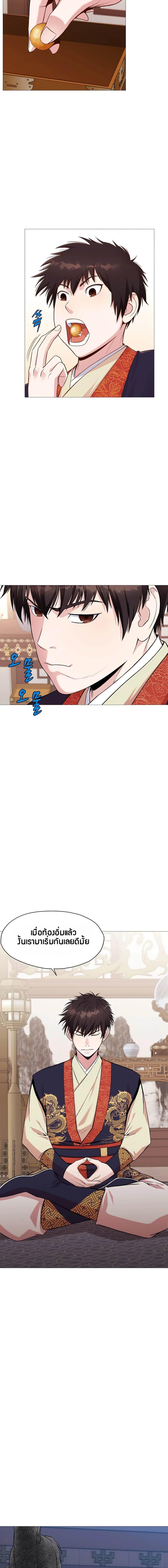 Manga-lc-com อ่านมังงะ อ่านการ์ตูน ออนไลน์ ฟรี Heavenly Martial God ตอนที่ 1 2 3 4 5 6 7 8 9 10 11 12 13 14 ฟรี ไม่มีโฆษณา Manga-lc - อ่าน มังงะ อ่าน การ์ตูน ออนไลน์ อ่านมังงะ ฟรี