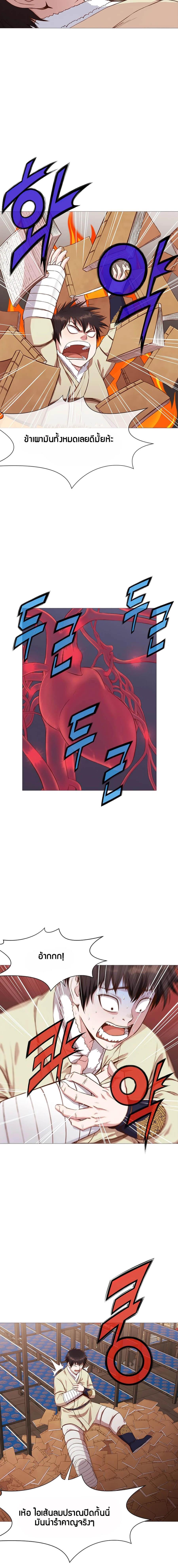 Manga-lc-com อ่านมังงะ อ่านการ์ตูน ออนไลน์ ฟรี Heavenly Martial God ตอนที่ 1 2 3 4 5 6 7 8 9 10 11 12 13 14 ฟรี ไม่มีโฆษณา Manga-lc - อ่าน มังงะ อ่าน การ์ตูน ออนไลน์ อ่านมังงะ ฟรี