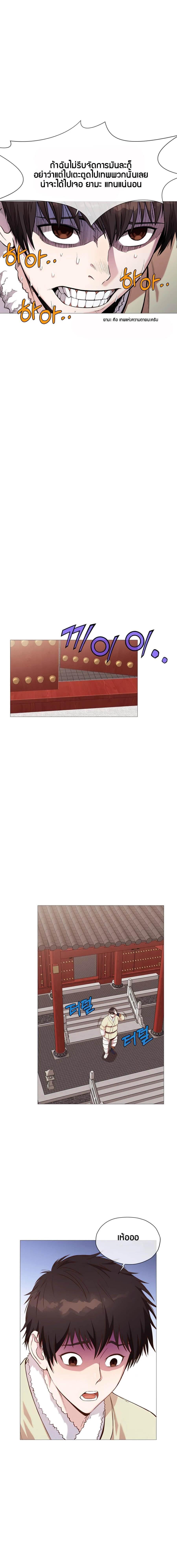 Manga-lc-com อ่านมังงะ อ่านการ์ตูน ออนไลน์ ฟรี Heavenly Martial God ตอนที่ 1 2 3 4 5 6 7 8 9 10 11 12 13 14 ฟรี ไม่มีโฆษณา Manga-lc - อ่าน มังงะ อ่าน การ์ตูน ออนไลน์ อ่านมังงะ ฟรี