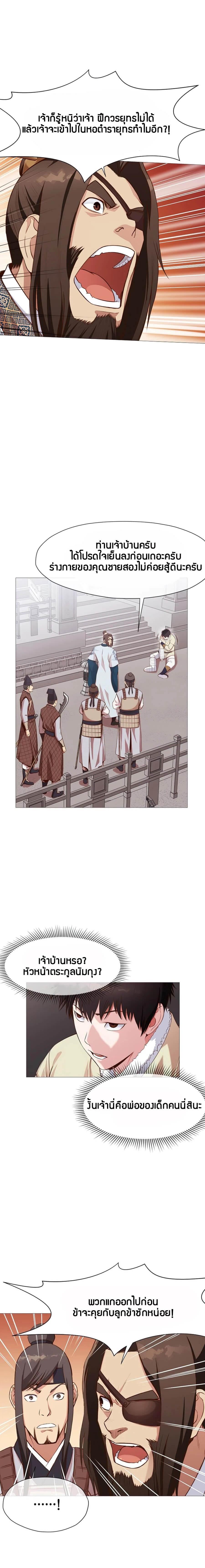 Manga-lc-com อ่านมังงะ อ่านการ์ตูน ออนไลน์ ฟรี Heavenly Martial God ตอนที่ 1 2 3 4 5 6 7 8 9 10 11 12 13 14 ฟรี ไม่มีโฆษณา Manga-lc - อ่าน มังงะ อ่าน การ์ตูน ออนไลน์ อ่านมังงะ ฟรี