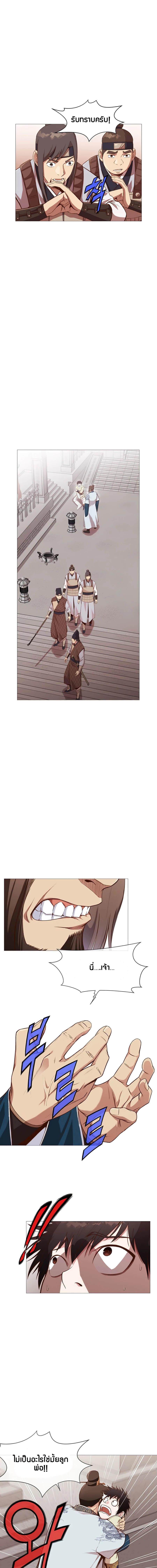 Manga-lc-com อ่านมังงะ อ่านการ์ตูน ออนไลน์ ฟรี Heavenly Martial God ตอนที่ 1 2 3 4 5 6 7 8 9 10 11 12 13 14 ฟรี ไม่มีโฆษณา Manga-lc - อ่าน มังงะ อ่าน การ์ตูน ออนไลน์ อ่านมังงะ ฟรี