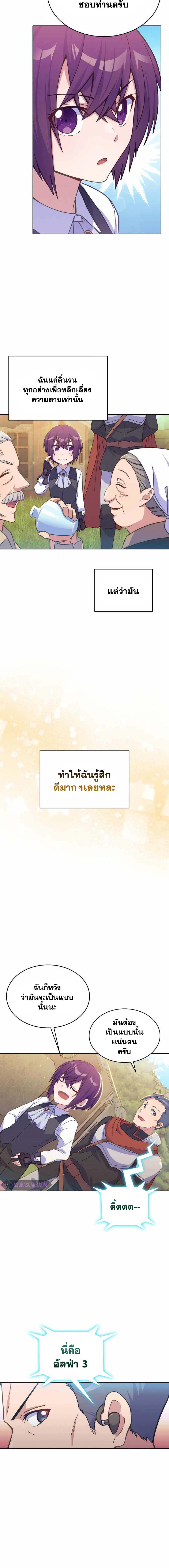 Manga-lc-com อ่านมังงะ อ่านการ์ตูน ออนไลน์ ฟรี Never Die Extra ตอนที่ 1 2 3 4 5 6 7 8 9 10 11 12 13 14 ฟรี ไม่มีโฆษณา Manga-lc - อ่าน มังงะ อ่าน การ์ตูน ออนไลน์ อ่านมังงะ ฟรี