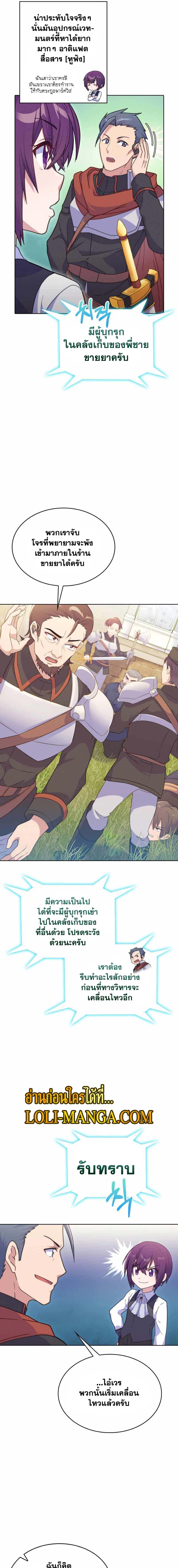 Manga-lc-com อ่านมังงะ อ่านการ์ตูน ออนไลน์ ฟรี Never Die Extra ตอนที่ 1 2 3 4 5 6 7 8 9 10 11 12 13 14 ฟรี ไม่มีโฆษณา Manga-lc - อ่าน มังงะ อ่าน การ์ตูน ออนไลน์ อ่านมังงะ ฟรี