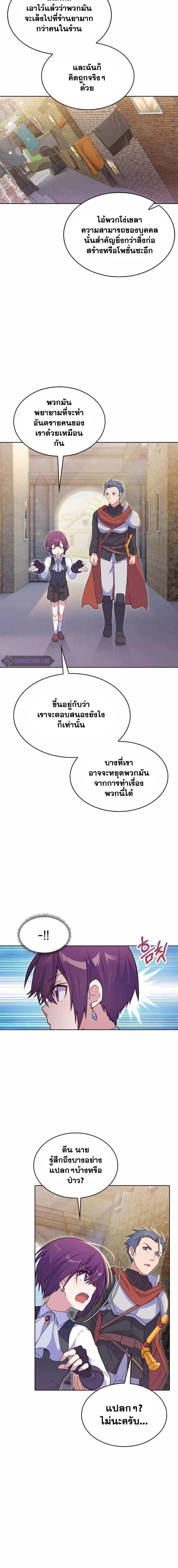 Manga-lc-com อ่านมังงะ อ่านการ์ตูน ออนไลน์ ฟรี Never Die Extra ตอนที่ 1 2 3 4 5 6 7 8 9 10 11 12 13 14 ฟรี ไม่มีโฆษณา Manga-lc - อ่าน มังงะ อ่าน การ์ตูน ออนไลน์ อ่านมังงะ ฟรี