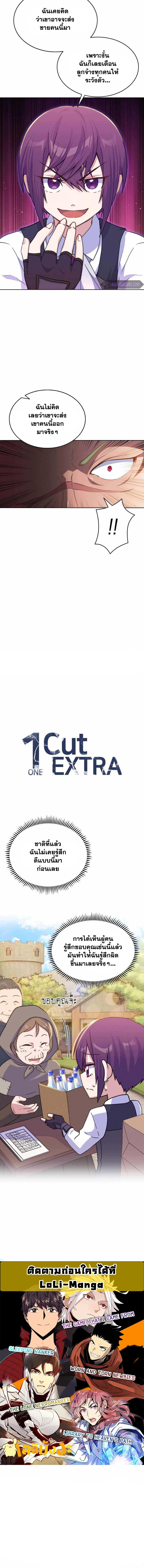 Manga-lc-com อ่านมังงะ อ่านการ์ตูน ออนไลน์ ฟรี Never Die Extra ตอนที่ 1 2 3 4 5 6 7 8 9 10 11 12 13 14 ฟรี ไม่มีโฆษณา Manga-lc - อ่าน มังงะ อ่าน การ์ตูน ออนไลน์ อ่านมังงะ ฟรี