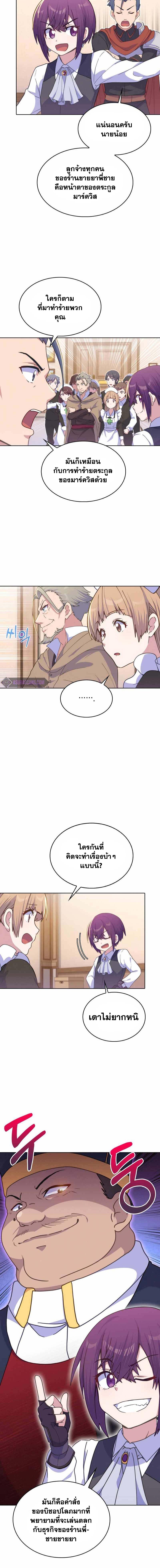 Manga-lc-com อ่านมังงะ อ่านการ์ตูน ออนไลน์ ฟรี Never Die Extra ตอนที่ 1 2 3 4 5 6 7 8 9 10 11 12 13 14 ฟรี ไม่มีโฆษณา Manga-lc - อ่าน มังงะ อ่าน การ์ตูน ออนไลน์ อ่านมังงะ ฟรี