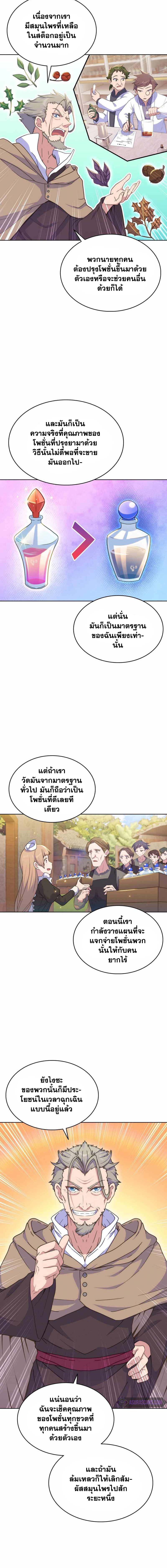 Manga-lc-com อ่านมังงะ อ่านการ์ตูน ออนไลน์ ฟรี Never Die Extra ตอนที่ 1 2 3 4 5 6 7 8 9 10 11 12 13 14 ฟรี ไม่มีโฆษณา Manga-lc - อ่าน มังงะ อ่าน การ์ตูน ออนไลน์ อ่านมังงะ ฟรี