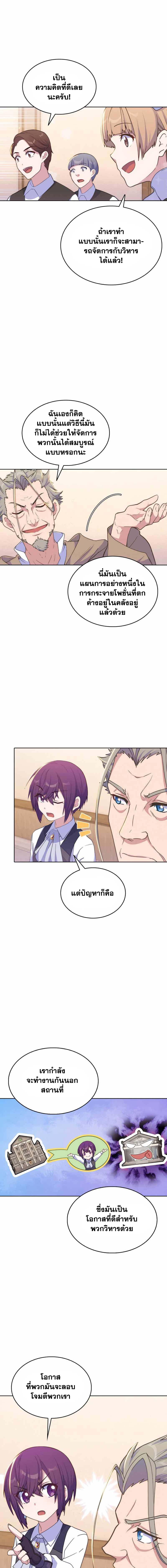 Manga-lc-com อ่านมังงะ อ่านการ์ตูน ออนไลน์ ฟรี Never Die Extra ตอนที่ 1 2 3 4 5 6 7 8 9 10 11 12 13 14 ฟรี ไม่มีโฆษณา Manga-lc - อ่าน มังงะ อ่าน การ์ตูน ออนไลน์ อ่านมังงะ ฟรี