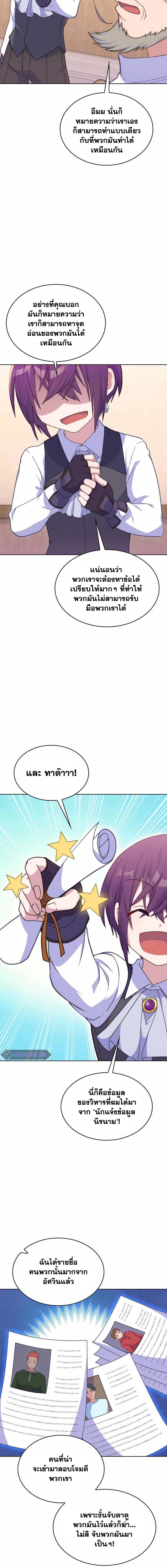 Manga-lc-com อ่านมังงะ อ่านการ์ตูน ออนไลน์ ฟรี Never Die Extra ตอนที่ 1 2 3 4 5 6 7 8 9 10 11 12 13 14 ฟรี ไม่มีโฆษณา Manga-lc - อ่าน มังงะ อ่าน การ์ตูน ออนไลน์ อ่านมังงะ ฟรี