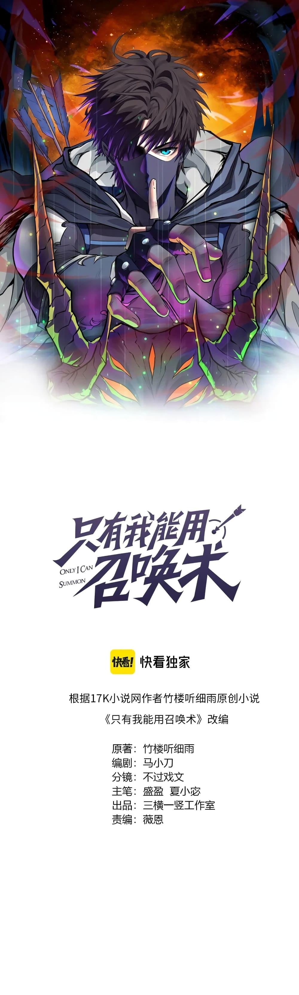 Manga-lc-com อ่านมังงะ อ่านการ์ตูน ออนไลน์ ฟรี SSS-Rank Lone Summoner ตอนที่ 1 2 3 4 5 6 7 8 9 10 11 12 13 14 ฟรี ไม่มีโฆษณา Manga-lc - อ่าน มังงะ อ่าน การ์ตูน ออนไลน์ อ่านมังงะ ฟรี