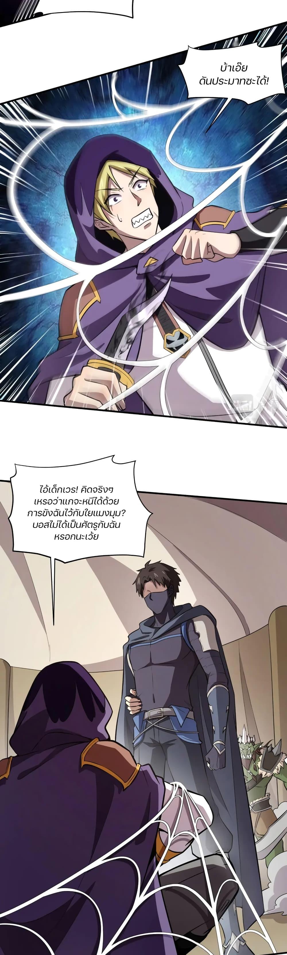 Manga-lc-com อ่านมังงะ อ่านการ์ตูน ออนไลน์ ฟรี SSS-Rank Lone Summoner ตอนที่ 1 2 3 4 5 6 7 8 9 10 11 12 13 14 ฟรี ไม่มีโฆษณา Manga-lc - อ่าน มังงะ อ่าน การ์ตูน ออนไลน์ อ่านมังงะ ฟรี