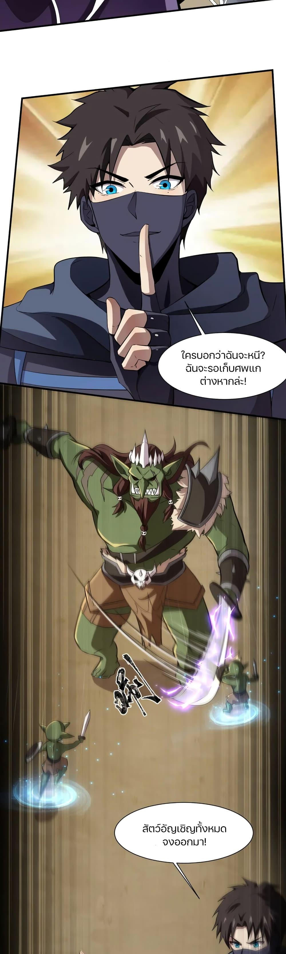 Manga-lc-com อ่านมังงะ อ่านการ์ตูน ออนไลน์ ฟรี SSS-Rank Lone Summoner ตอนที่ 1 2 3 4 5 6 7 8 9 10 11 12 13 14 ฟรี ไม่มีโฆษณา Manga-lc - อ่าน มังงะ อ่าน การ์ตูน ออนไลน์ อ่านมังงะ ฟรี