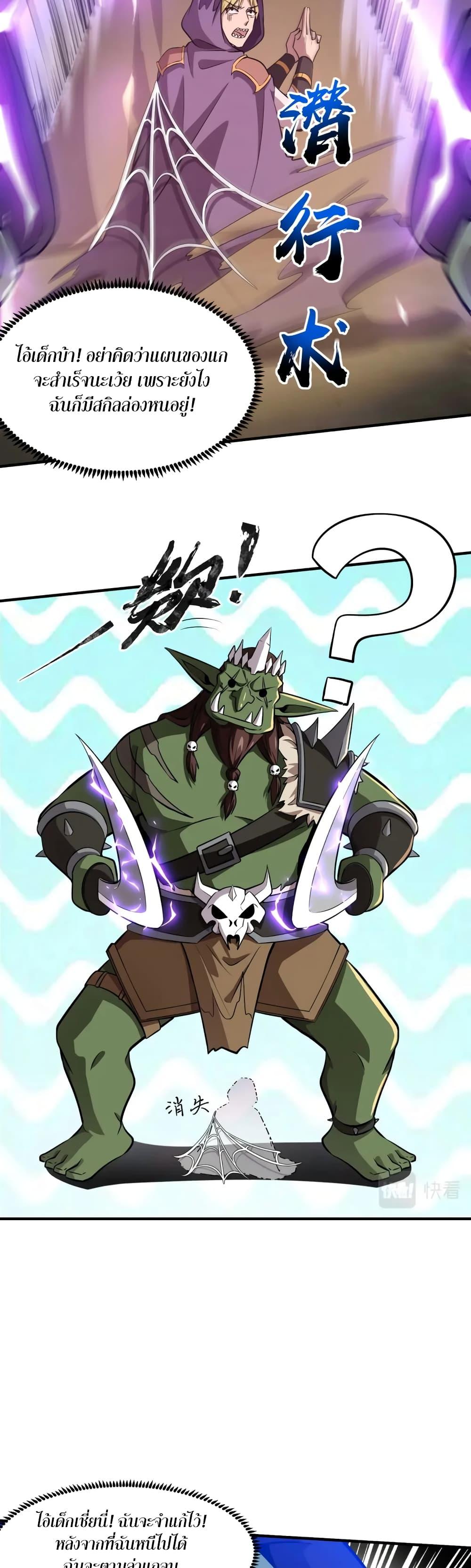 Manga-lc-com อ่านมังงะ อ่านการ์ตูน ออนไลน์ ฟรี SSS-Rank Lone Summoner ตอนที่ 1 2 3 4 5 6 7 8 9 10 11 12 13 14 ฟรี ไม่มีโฆษณา Manga-lc - อ่าน มังงะ อ่าน การ์ตูน ออนไลน์ อ่านมังงะ ฟรี