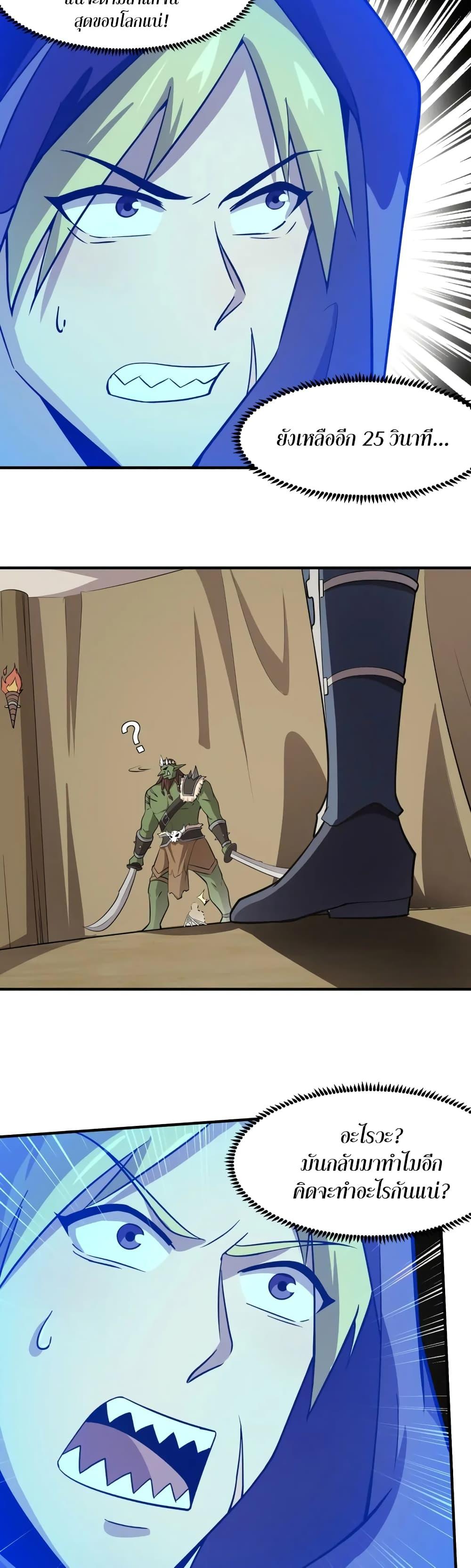 Manga-lc-com อ่านมังงะ อ่านการ์ตูน ออนไลน์ ฟรี SSS-Rank Lone Summoner ตอนที่ 1 2 3 4 5 6 7 8 9 10 11 12 13 14 ฟรี ไม่มีโฆษณา Manga-lc - อ่าน มังงะ อ่าน การ์ตูน ออนไลน์ อ่านมังงะ ฟรี