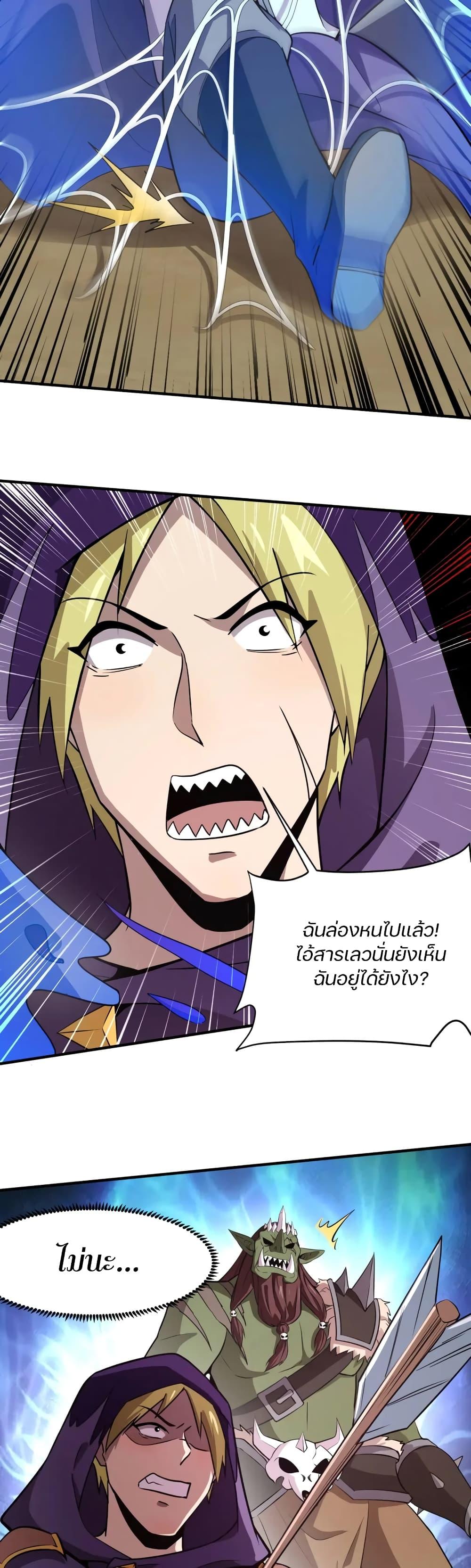 Manga-lc-com อ่านมังงะ อ่านการ์ตูน ออนไลน์ ฟรี SSS-Rank Lone Summoner ตอนที่ 1 2 3 4 5 6 7 8 9 10 11 12 13 14 ฟรี ไม่มีโฆษณา Manga-lc - อ่าน มังงะ อ่าน การ์ตูน ออนไลน์ อ่านมังงะ ฟรี