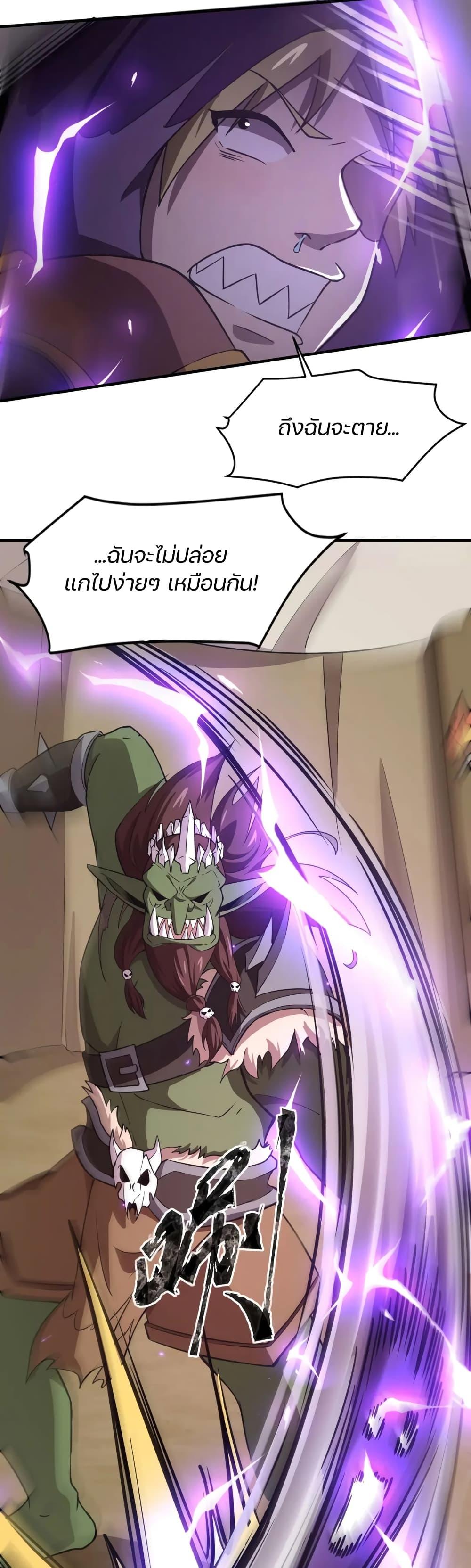 Manga-lc-com อ่านมังงะ อ่านการ์ตูน ออนไลน์ ฟรี SSS-Rank Lone Summoner ตอนที่ 1 2 3 4 5 6 7 8 9 10 11 12 13 14 ฟรี ไม่มีโฆษณา Manga-lc - อ่าน มังงะ อ่าน การ์ตูน ออนไลน์ อ่านมังงะ ฟรี