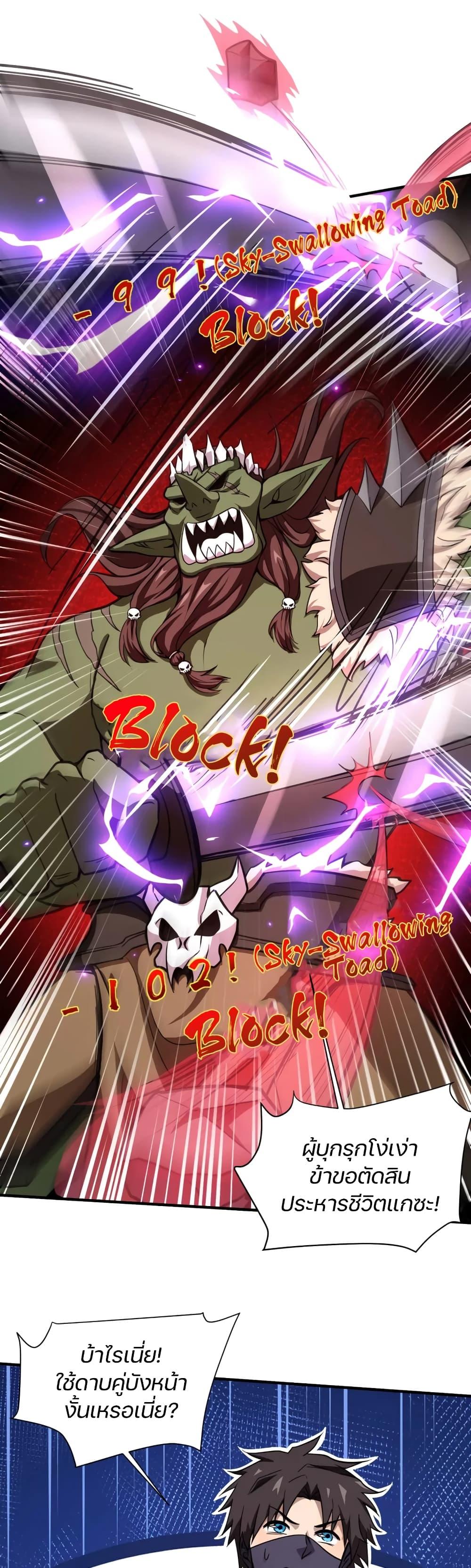 Manga-lc-com อ่านมังงะ อ่านการ์ตูน ออนไลน์ ฟรี SSS-Rank Lone Summoner ตอนที่ 1 2 3 4 5 6 7 8 9 10 11 12 13 14 ฟรี ไม่มีโฆษณา Manga-lc - อ่าน มังงะ อ่าน การ์ตูน ออนไลน์ อ่านมังงะ ฟรี