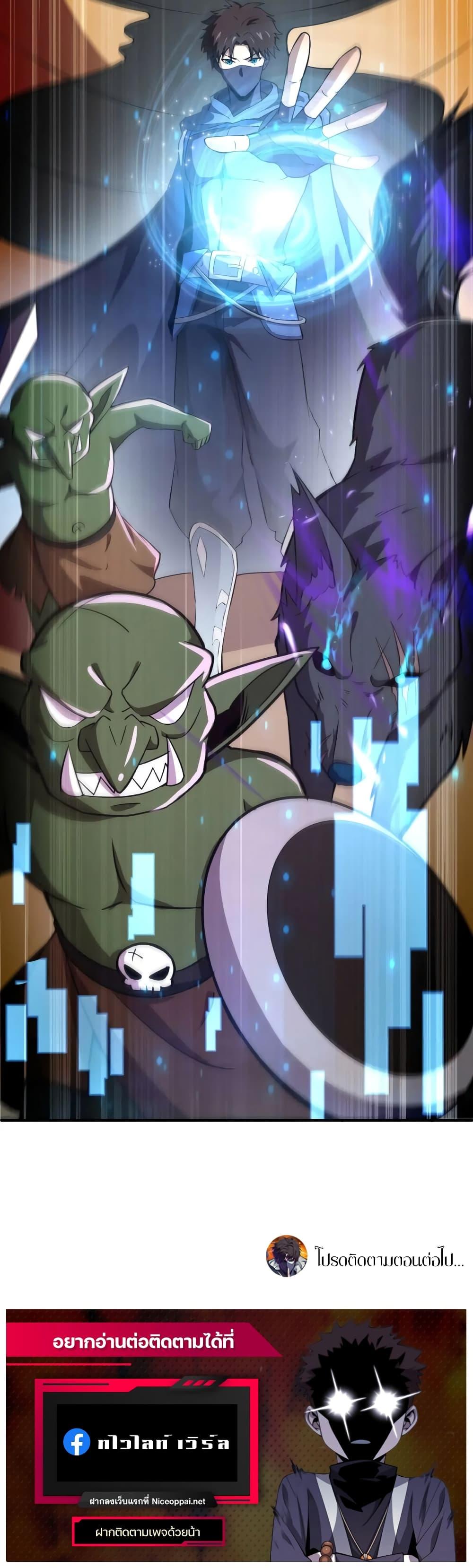 Manga-lc-com อ่านมังงะ อ่านการ์ตูน ออนไลน์ ฟรี SSS-Rank Lone Summoner ตอนที่ 1 2 3 4 5 6 7 8 9 10 11 12 13 14 ฟรี ไม่มีโฆษณา Manga-lc - อ่าน มังงะ อ่าน การ์ตูน ออนไลน์ อ่านมังงะ ฟรี