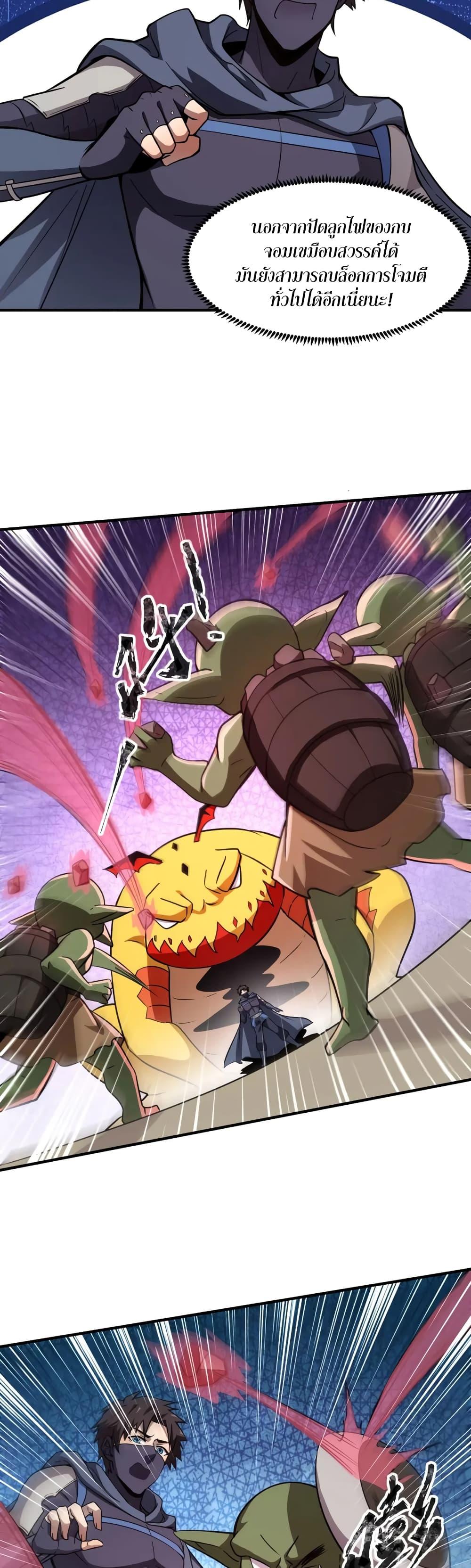 Manga-lc-com อ่านมังงะ อ่านการ์ตูน ออนไลน์ ฟรี SSS-Rank Lone Summoner ตอนที่ 1 2 3 4 5 6 7 8 9 10 11 12 13 14 ฟรี ไม่มีโฆษณา Manga-lc - อ่าน มังงะ อ่าน การ์ตูน ออนไลน์ อ่านมังงะ ฟรี