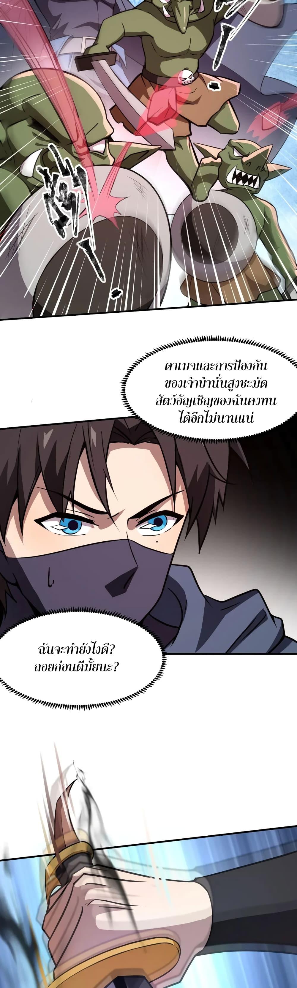 Manga-lc-com อ่านมังงะ อ่านการ์ตูน ออนไลน์ ฟรี SSS-Rank Lone Summoner ตอนที่ 1 2 3 4 5 6 7 8 9 10 11 12 13 14 ฟรี ไม่มีโฆษณา Manga-lc - อ่าน มังงะ อ่าน การ์ตูน ออนไลน์ อ่านมังงะ ฟรี